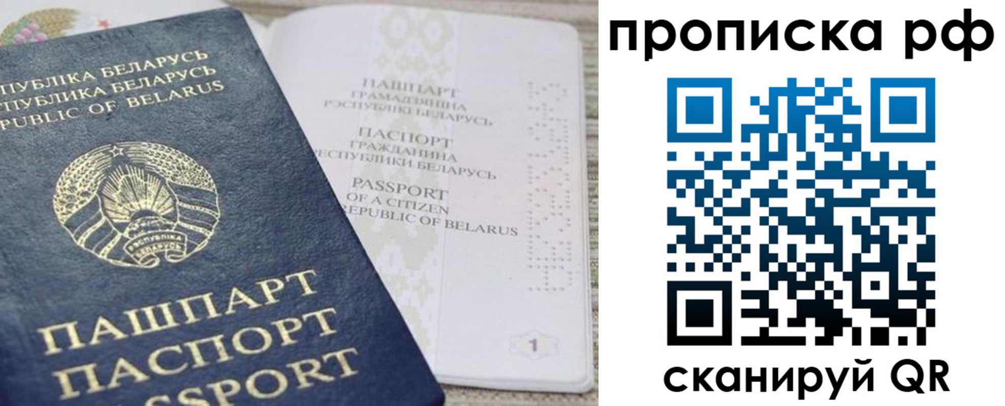 пропишу в квартире в Кунгуре