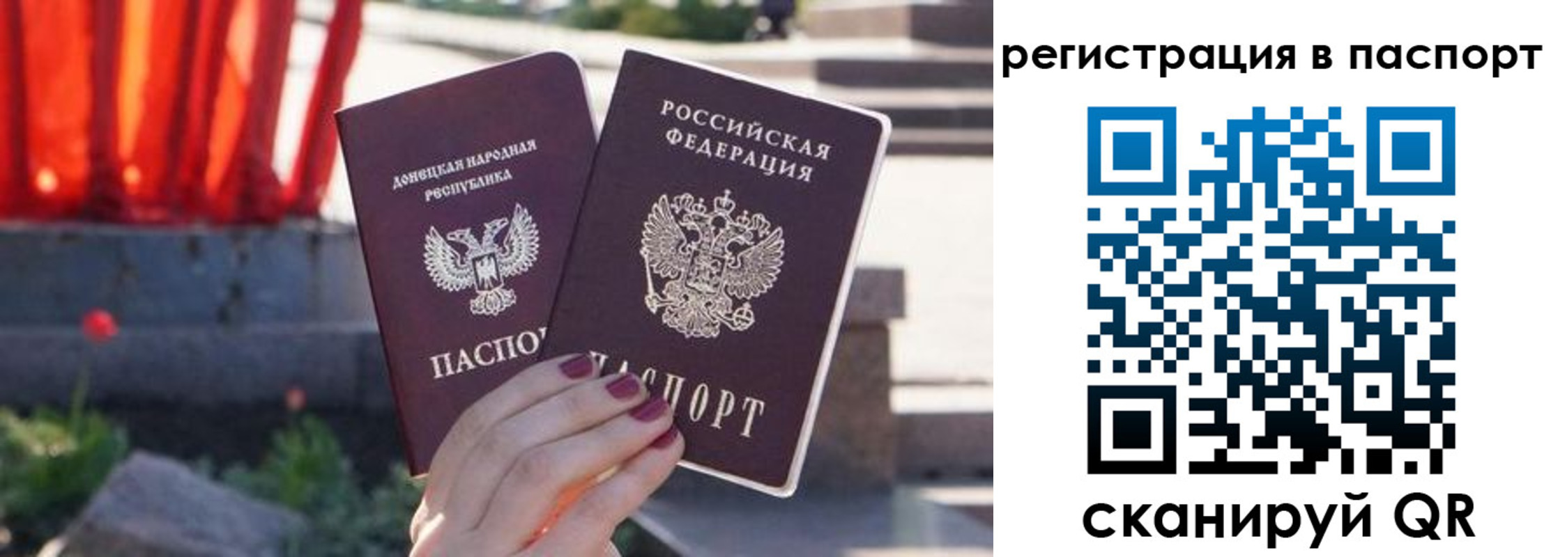 купить прописку в Кунгуре